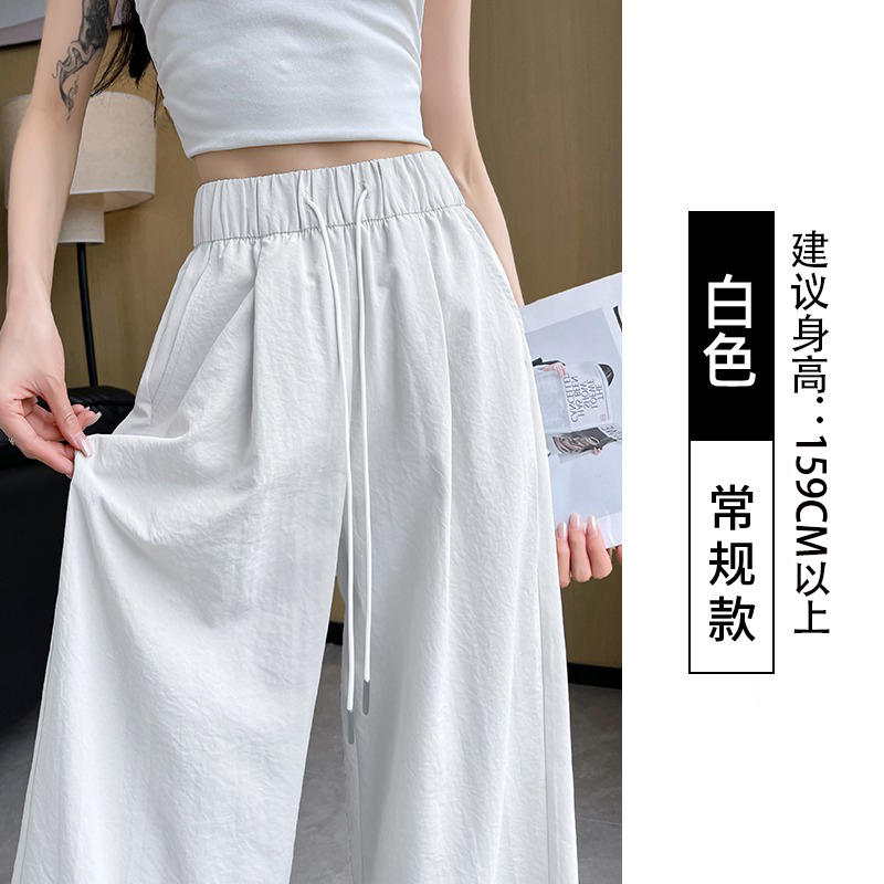冰丝速干阔腿裤女夏季薄款高腰直筒小个子宽松显瘦运动休闲山本裤|undefined