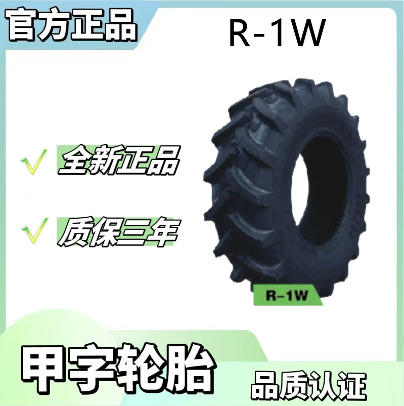 Шина Xulun A-образная 320/85R28 (12.4R28) TL R-1W для сельского хозяйства