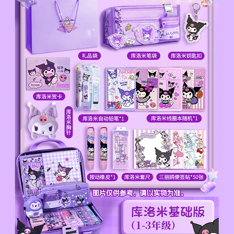 Kulomi Stationery Set Regalo de cumpleaños del Día del Niño de alto valor para estudiantes de primaria