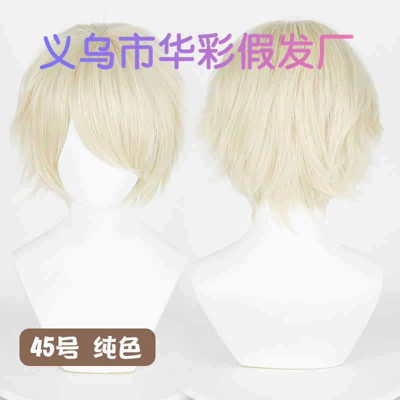 45号纯色-SW793-613C