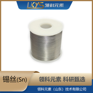 Sn�I��Ԫ�ظ߼��a�z���a�z��Ҏ��99.99%�����Ќ��ßo�U�߼���