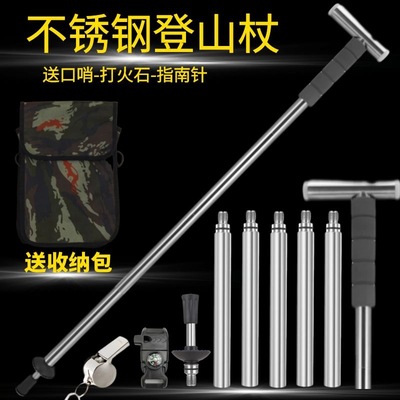 multi-function Alpenstock fold Telescoping outdoors Supplies stainless steel on foot Mountaineering Walking stick legitimate