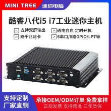 8���ĺ�i7�o�L��Ƕ��ʽ���ؙCi5 8250U�p�W6����8·GPIO���I��X