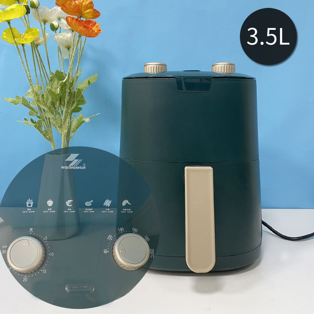 3.5L申花空气炸锅