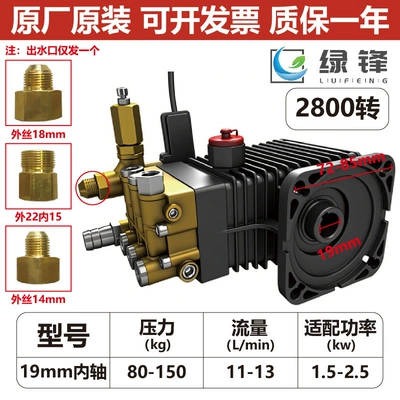 Pump Ceramic Plunger Accessories, Car washing machine - standard-19-inner-shaft-95-port-18-3kw2800-speed