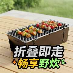 大号加厚烤炉折叠烧烤炉子户外摆摊不锈钢烤网家用烧烤架便携批发
