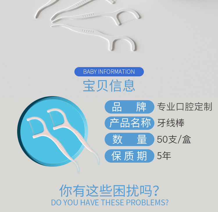 [50 adet] Diş hekimliği ve ağız hastanesi özelleştirilmiş taşınabilir diş ipi seti, baskılı logo ile Yangzhou kaynak fabrikası