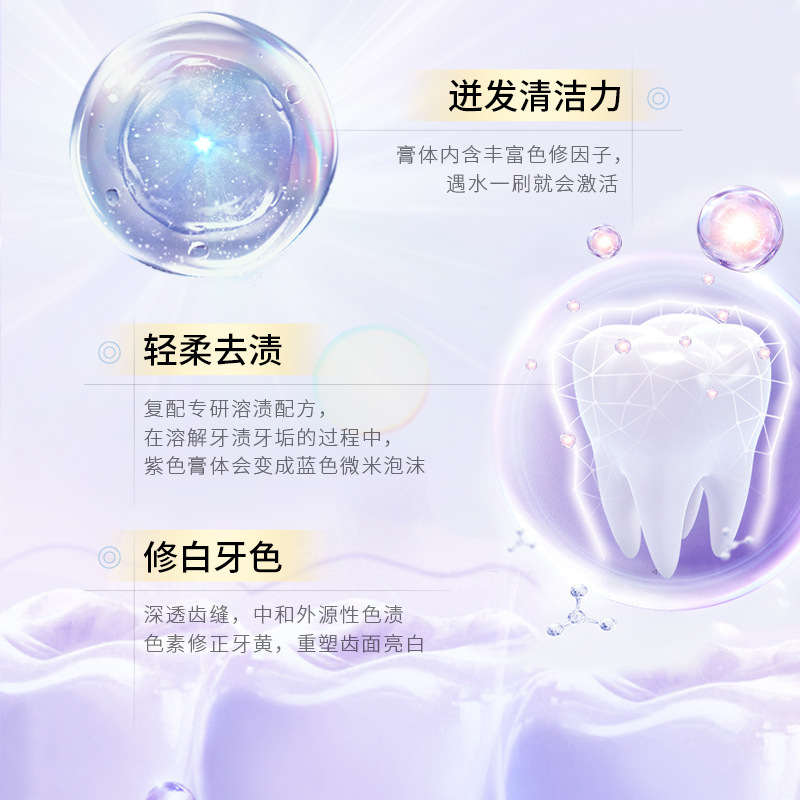 【到手2支牙膏】韩伦美羽美白去渍牙膏去黄口腔护理清新口气烟渍|undefined