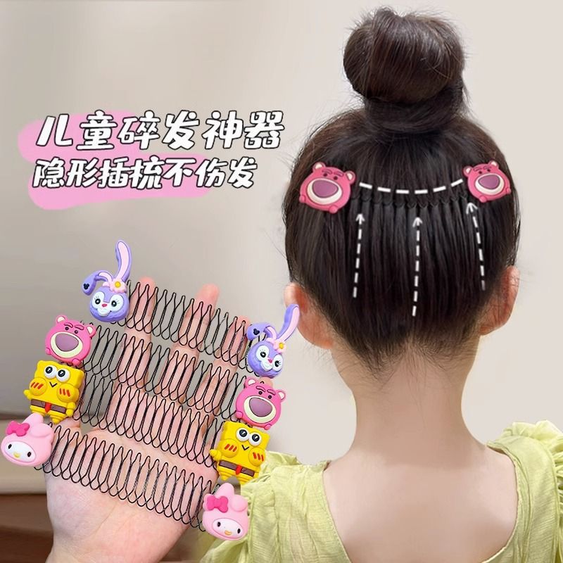 Sanrio artefacto de cabello roto para niños invisible en la parte posterior de la cabeza, el cabello de la placa de la niña, la horquilla de la niña, el peinado de cabello roto, el tocado