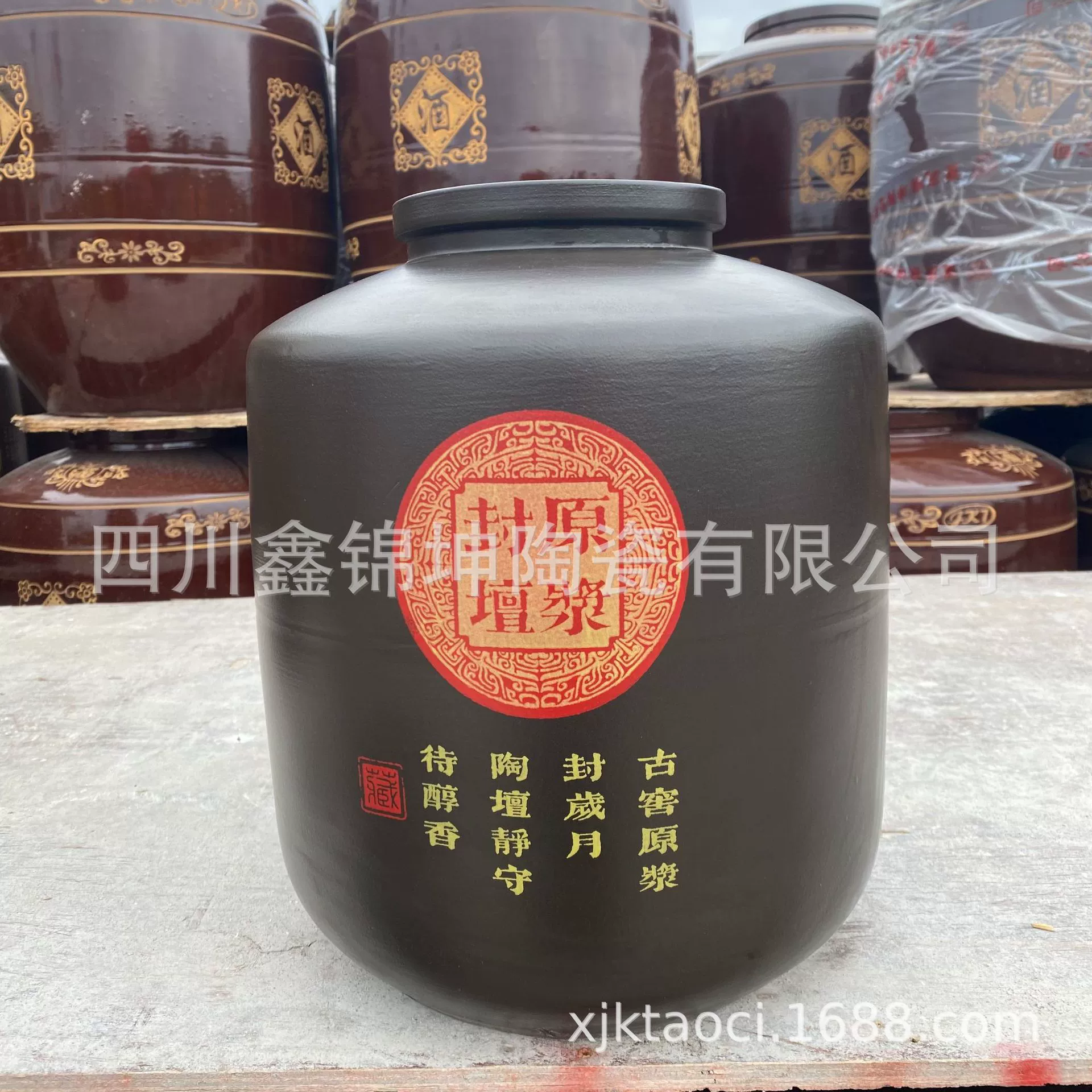 Сычуаньский винный алтарь хранит вино, запечатывание алтаря