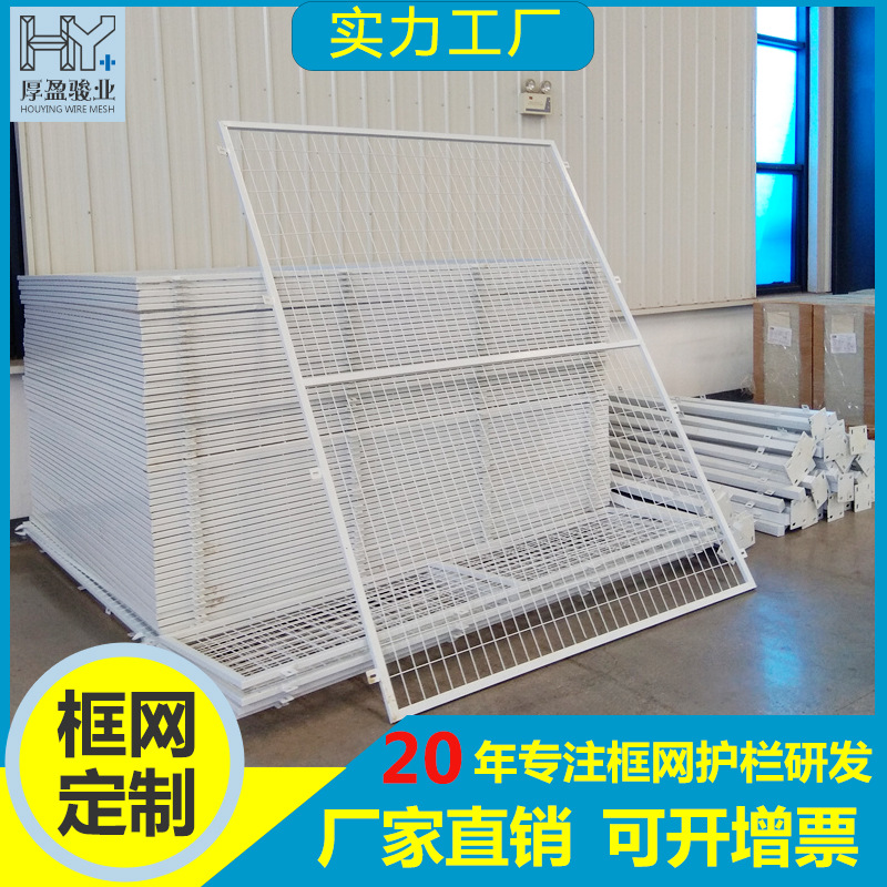 厂家直销车间隔离网 仓库围栏网护栏网 工厂流水线护栏厂区隔离栅