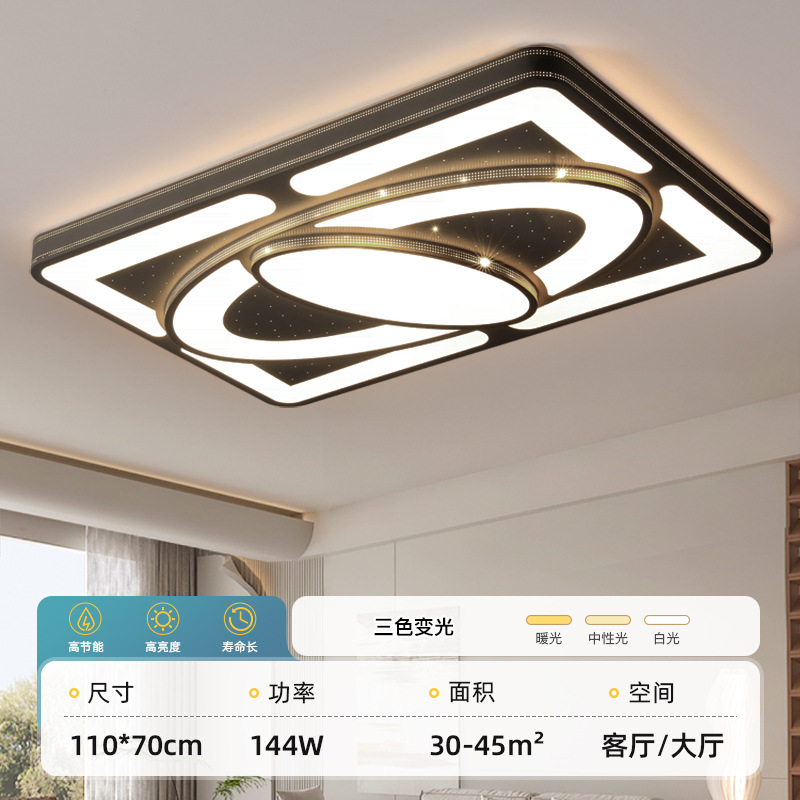 Nave espacial de espectro completo Negro 110 * 70cm-Tricolor 144W