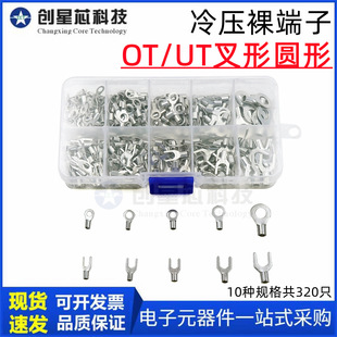 �䉺�����10��1���bOT/UT���ΈA������^�~���ӽӾ����^�M�����b