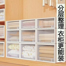 收纳盒透明抽屉式衣柜衣服储物整理箱大号防尘塑料收纳箱特大号