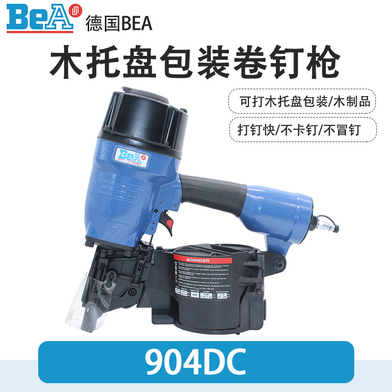德国BEA气钉枪 130DC/CN130卷钉枪射钉枪904DC/CN90木托盘打钉枪