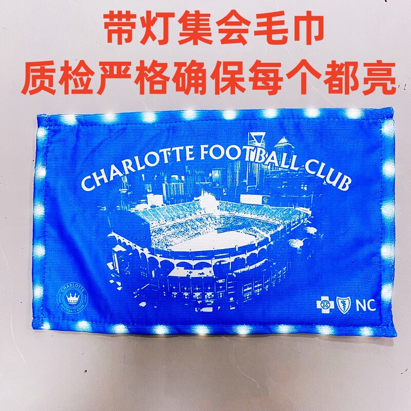 Customized Printed Lighted Rally Towel Flashing Light Support Towel Microfiber Rally Towel