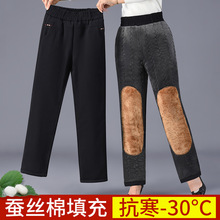 中老年人蚕丝棉外穿棉裤女冬季加绒加厚妈妈裤子大码高腰保暖裤