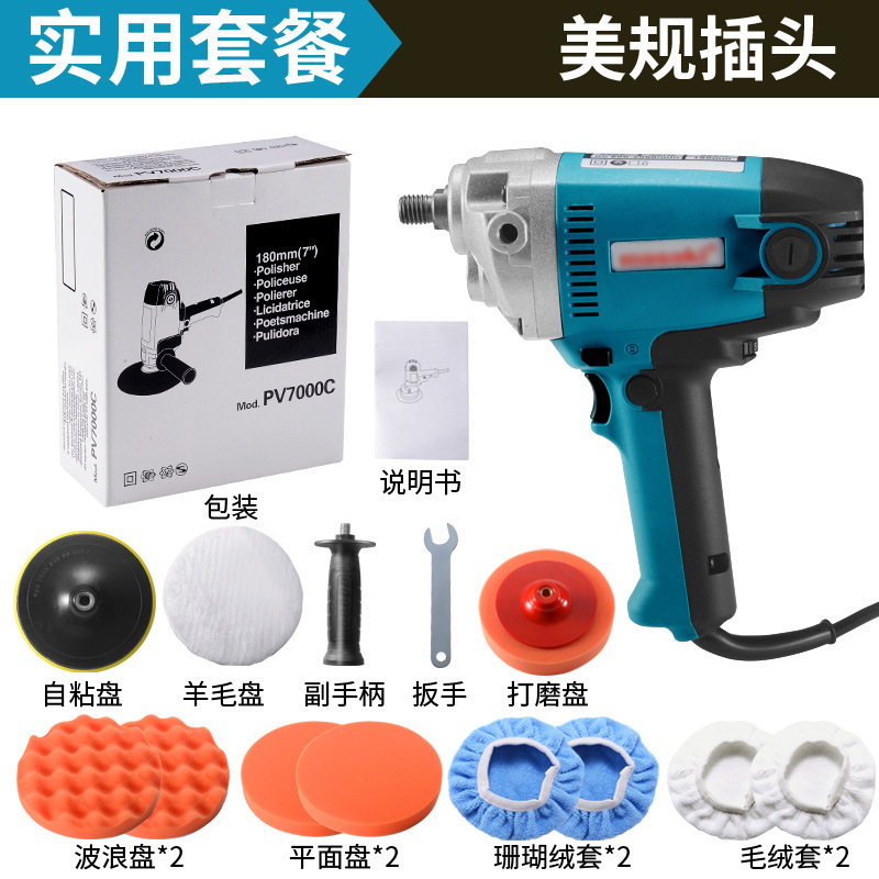 Vertical polishing machine (practical package) US plug