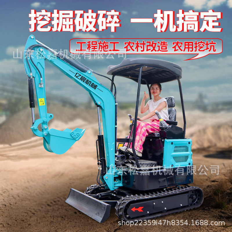 Excavadora agrícola doméstica excavadora de tierra micro-excavadora ingeniería eléctrica gancho diesel excavadora zanja excavadora pequeña computadora una tonelada