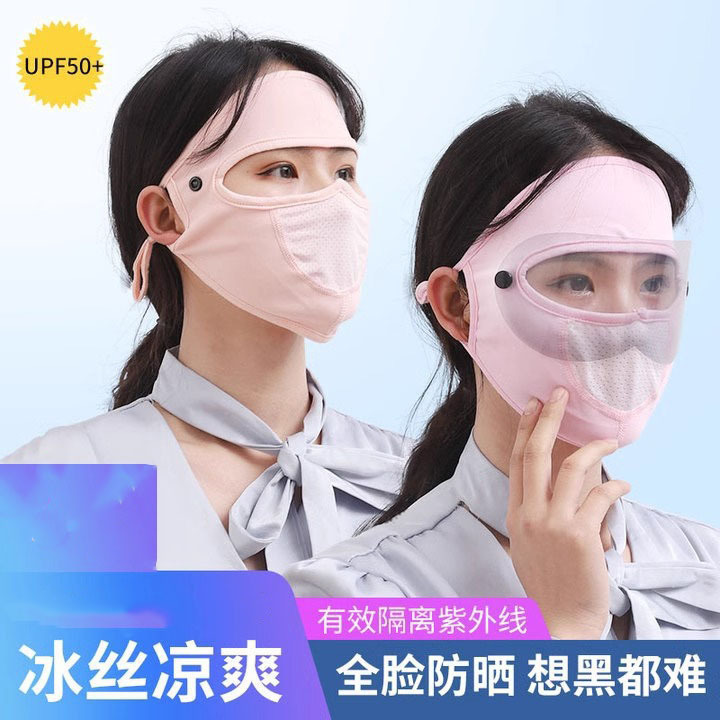 防晒面罩遮面部全脸防护夏季冰丝薄款透气防晒口罩女防紫外线面纱