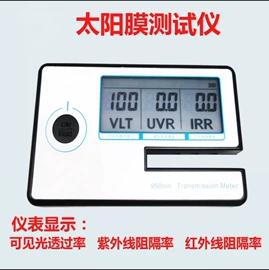 汽车膜;车身贴;隔热膜