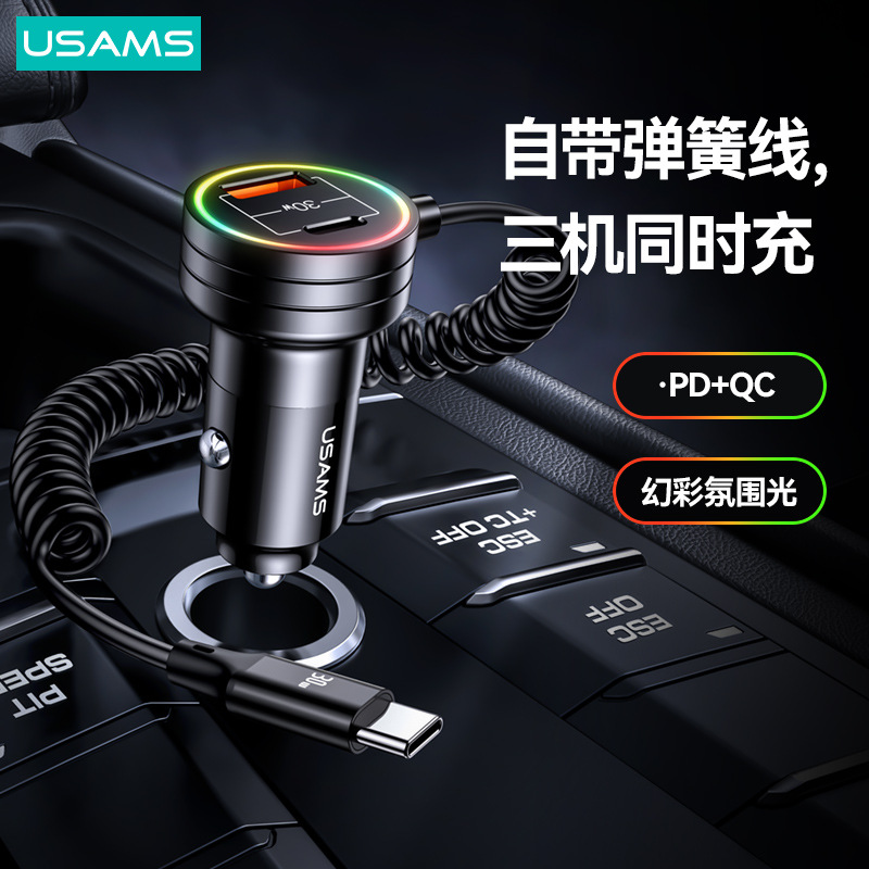 Yooshengshi TYPE-C teléfono móvil de carga rápida 60W con alambre de resorte ligero cargador de coche suministros de coche regalo universal