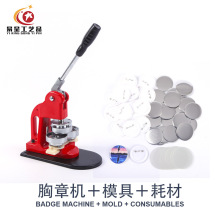 ���������»��������ֶ�����ѹ����diy���հ�ģ��100�׿ɸ���DIY