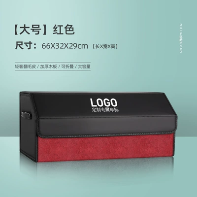 Car storage bag/box – box car storage box - red-large-no-logo