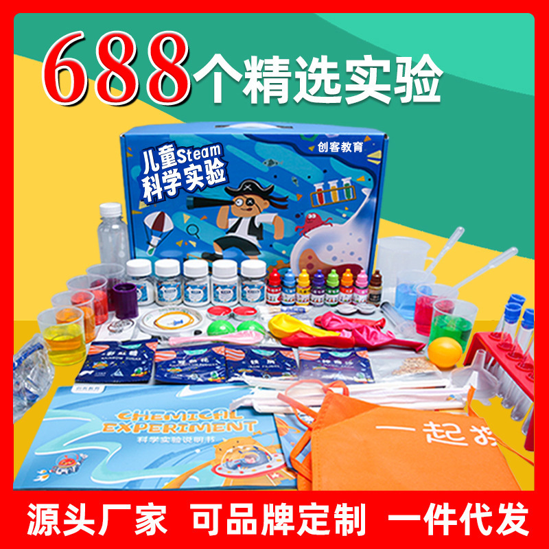 children science experiment suit students kindergarten diy handmade science and technology small making gift toy factory wholesale