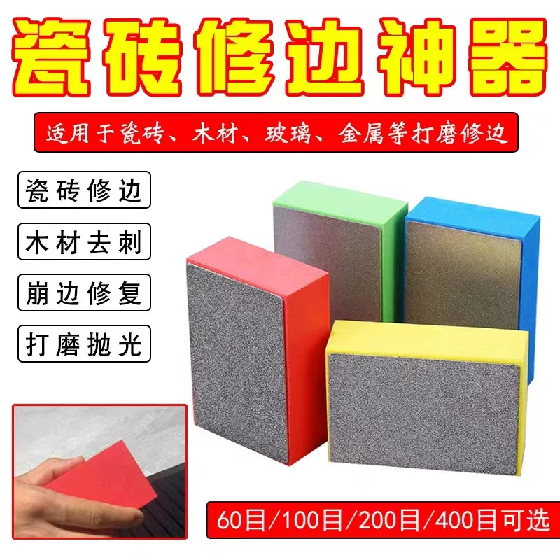 Гальванический Алмазный триммер Ручная полировка керамической плитки Нож для заточки стекла и камня Песочный блок с покрытием
