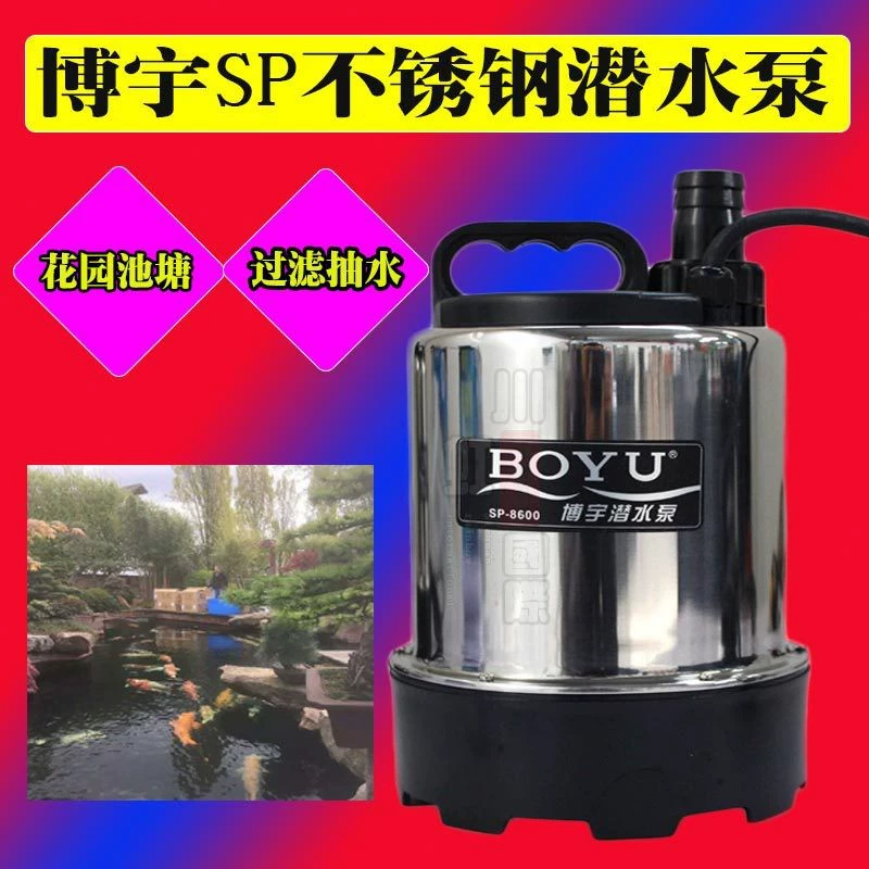 Boyu SP-8500/8600 из нержавеющей стали, низкий уровень воды, погружной насос с большим потоком, циркуляционный насос для фонтана, рокария, пруда