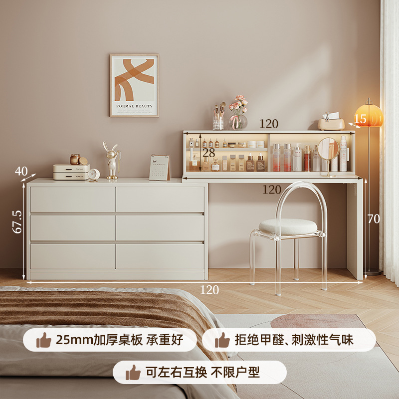 Tocador, cómoda, todo en uno, simple, moderno, armario de almacenamiento, mesa de tocador de dormitorio, armario de cola de cama, escritorio de computadora, escritorio de maquillaje, almacenamiento