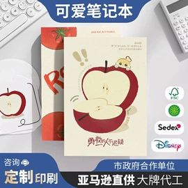 台历/日历;笔记本记事本;线圈本