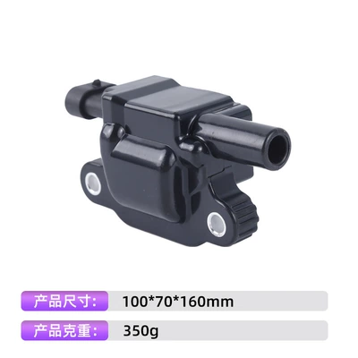 Ignition Coil High Voltage Alovlanma bobini (Babinalar)
