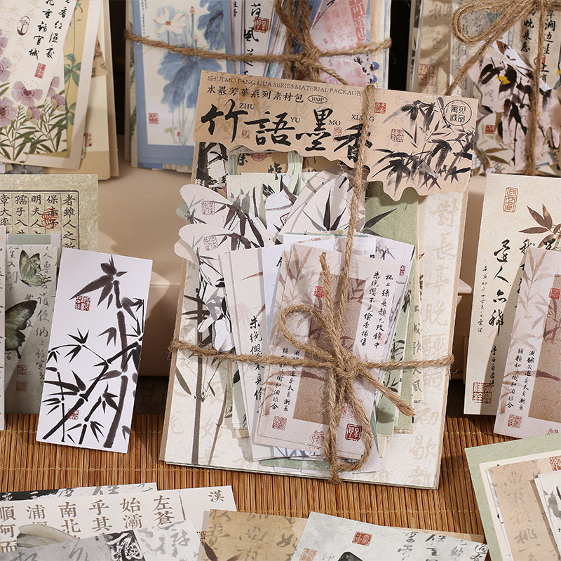寓見誠品水墨芳華シリーズ-国風素材包古風書道文字は手帳を引き裂くことができます。