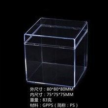 PS正方形儿童手表透明包装盒 迷你音响水晶盒 礼品收纳透明塑料盒