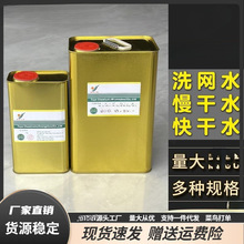 �D�I301ϴ�Wˮ�zӡ�_��ˮPP��īϡጄ�718��719���Ĩ��783����ˮ