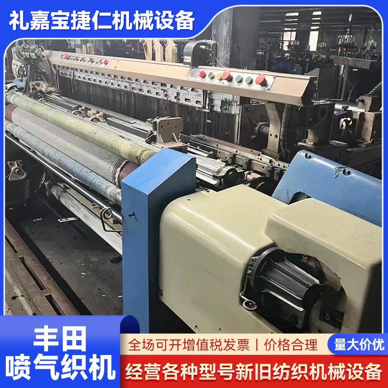 New and old air-jet loom high-speed large rapier textile machine specifications model full water-jet loom large quantity excellent price New and old air-jet loom high-speed large rapier textile machine specifications model full water-jet loom large quantity excellent price