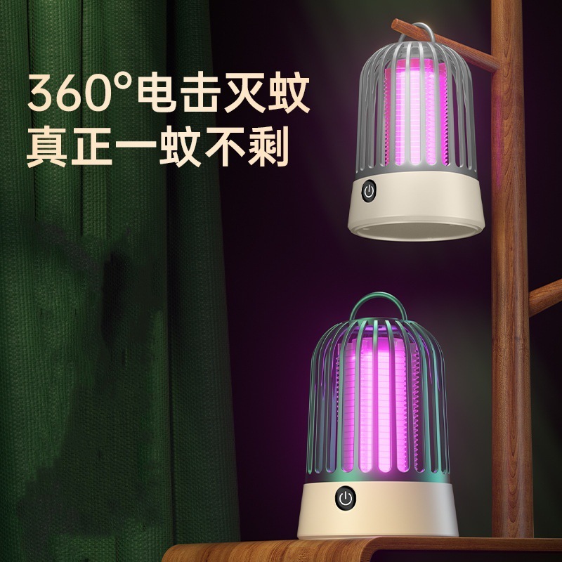 新しい蚊取りランプ感電 USB 充電式蚊取りランプ家庭寮ポータブル光接触蚊よけ屋外ランプ|undefined
