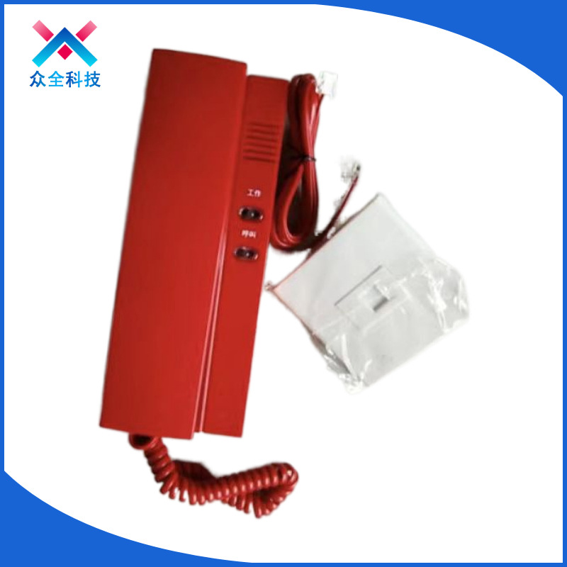 HY5716B消防电话分机消防消防火灾电话分机