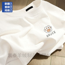 跨境批发白色短袖t新款宽松大码纯棉学生半袖上衣ins情侣T长袖