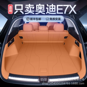 Suitable for Audi E7X Trunk Mat, Full Surround Type, Special Interior Car Accessories for Audi E7X, Trunk Mat
