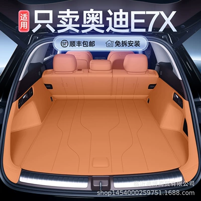 Suitable for Audi E7X Trunk Mat, Full Surround Type, Special Interior Car Accessories for Audi E7X, Trunk Mat