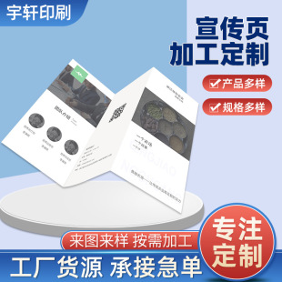 ����ӡˢ����퓶����ӡ����I��˾�T���փ��OӋ����չ��������