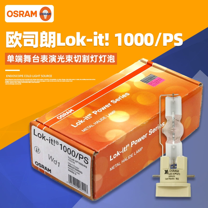 OSRAM LOK-IT 1000W/PS быстросъемная металлогалогенная лампа HTI для сцены, подвижная голова, режущая лампа
