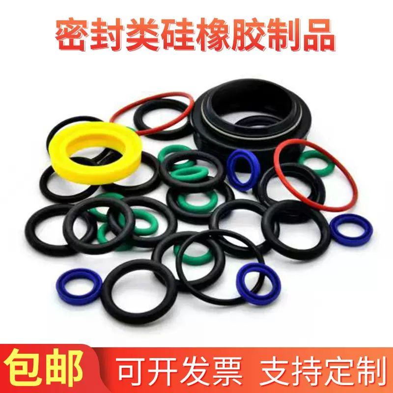 定 制O型密封圈食品级蒸笼隔热垫密封类硅橡胶制品长方形硅胶垫片