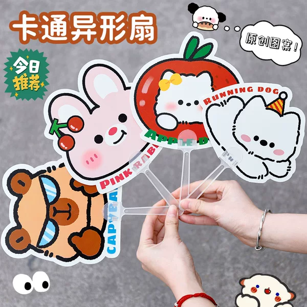 Cartoon Alien Hand Fan Ins Cute Girl's Heart Plastic Small Fan Summer Portable Advertising Fan Small Gift