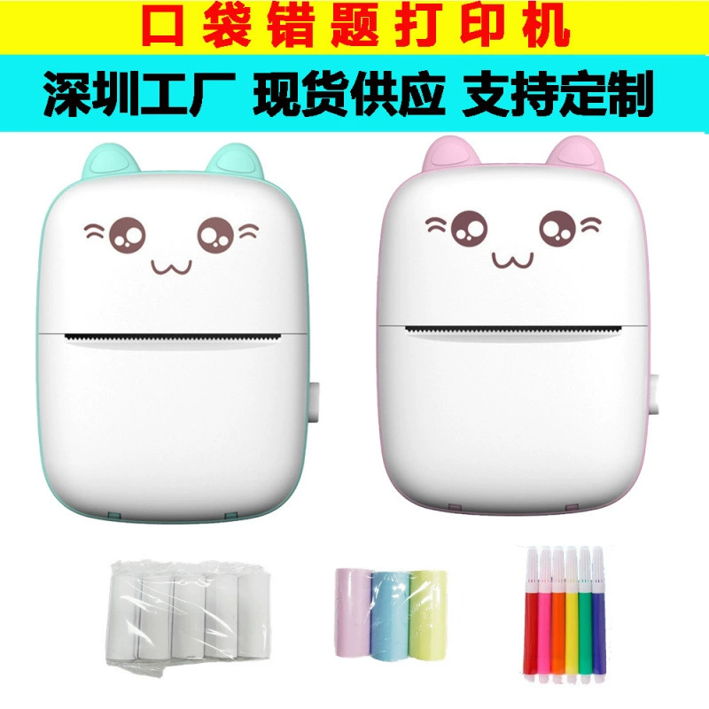 (Cross-border trading), small handheld printer, photo for students, C9