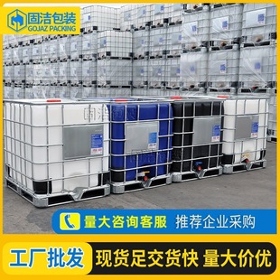 ��Ͱ�S��ֱ��ȫ��Ͱ ibc��Ͱ IBC���bͰ�����|1000l����ˮͰ