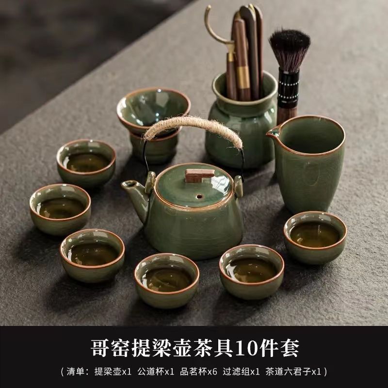 Juego de Té Kung Fu de Cerámica Ge para Oficina y Hogar